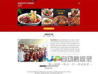 成都企业网站建设，打造您在互联网时代的数字名片