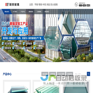 海外产品使用-企查查