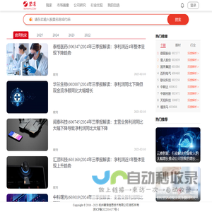 碧湾信息（BEAWAN） - 让投资回归价值