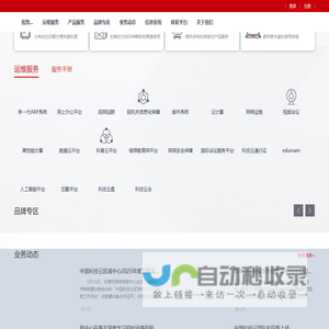 四川省教育考试院