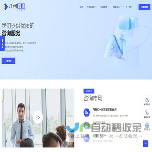 电子方案开发供应链平台 - 我爱方案网