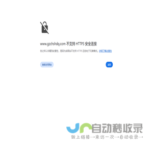 管母线/全绝缘铜管母线/管型母线-广州长实电气科技有限公司