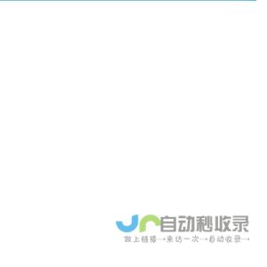 电动自行车充电数据安全管理及预警平台