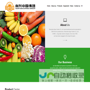 Shenzhen Agro Hunter Co., Ltd.--Methomyl|Thiodicarb|Oxamyl|Dimethyl Disulfide