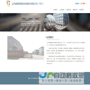 SMC玻璃钢水箱,玻璃钢缠绕,双面模RTM,真空袋RTM,玻璃钢手糊HLU-山东省腾翔集团武城模压制品有限公司